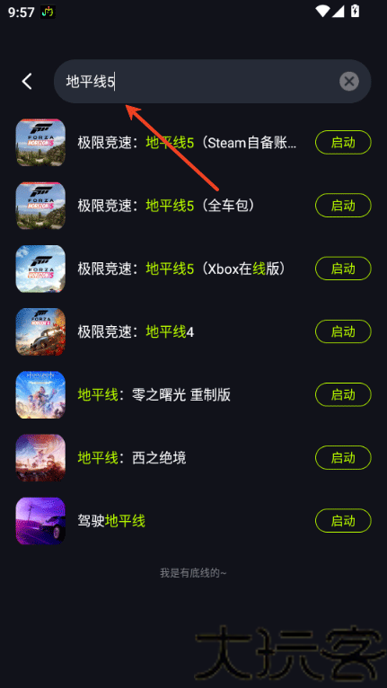 机咪云游戏