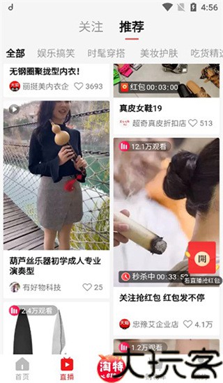 淘宝特价版