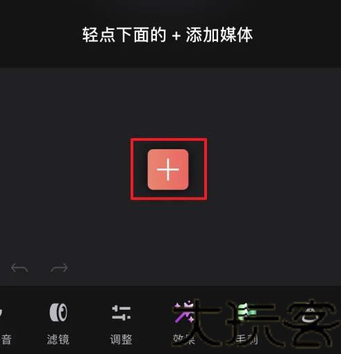 VideoLeap