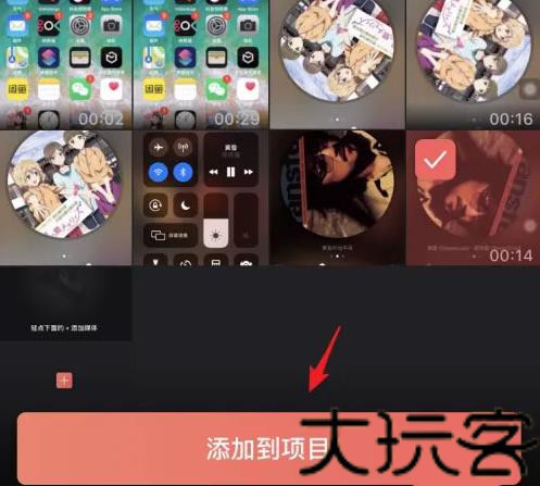 VideoLeap