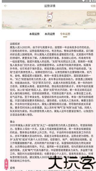 周公解梦旧版