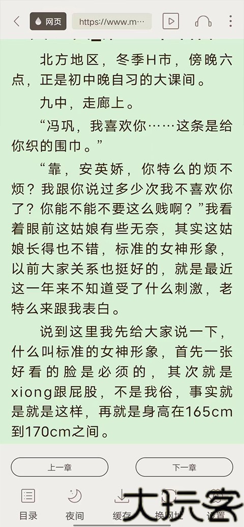 鸠摩搜书最新版