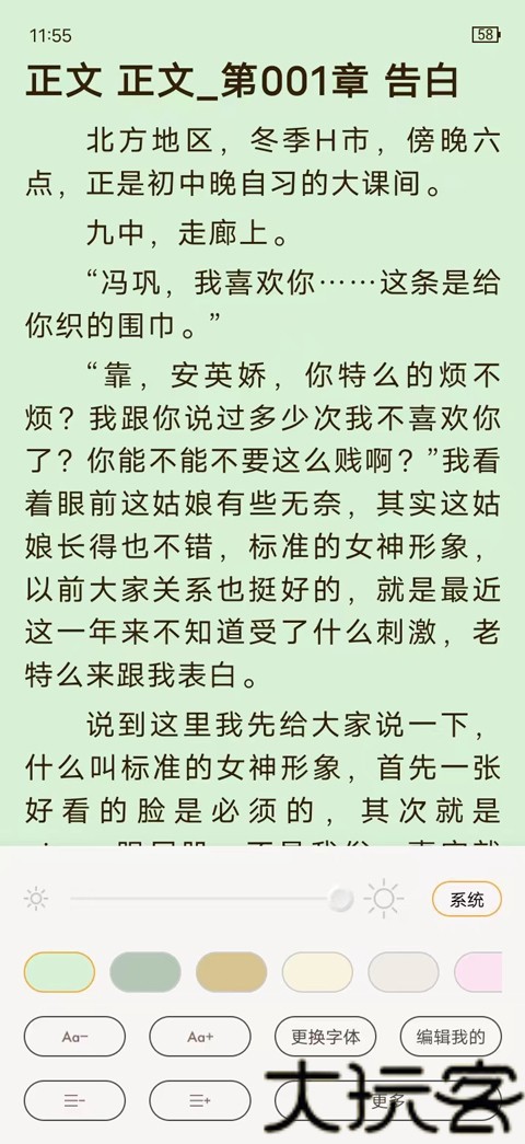 鸠摩搜书最新版