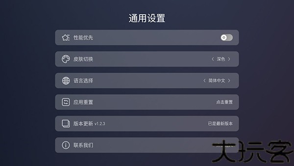 蚂蚁市场TV版