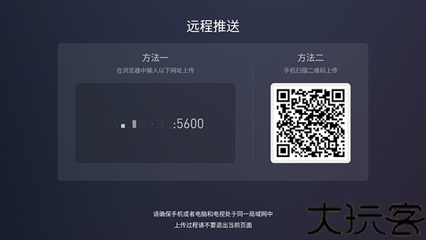 蚂蚁市场TV版