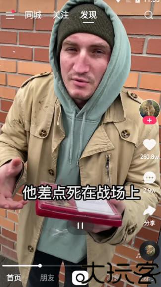 快手概念版