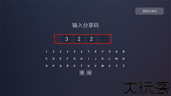 蚂蚁市场TV版