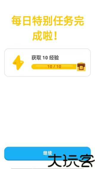 多邻国英语测试