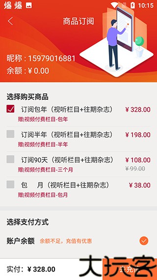 哈佛商业评论
