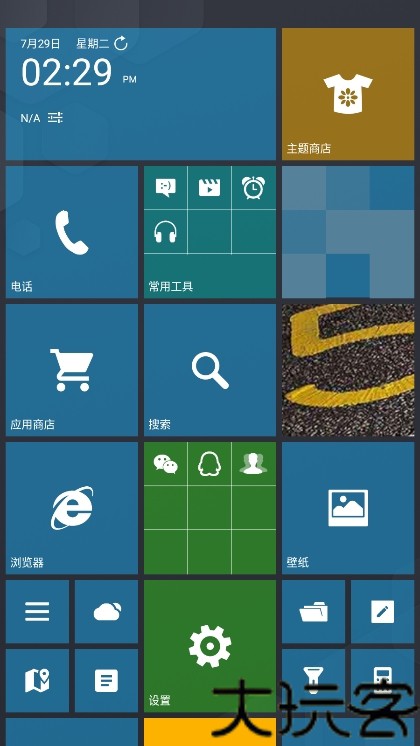 WP8桌面精简版