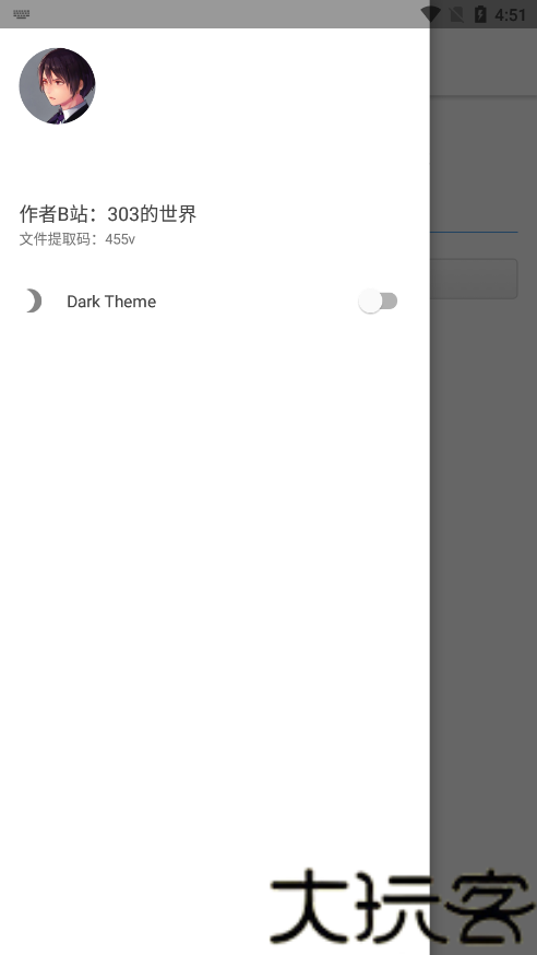 303资源网软件库