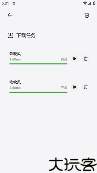 岸听音乐2.8
