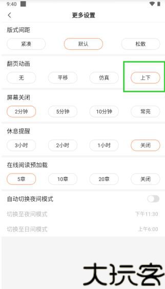 笔趣阁免费阅读