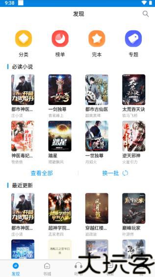 笔趣阁免费阅读