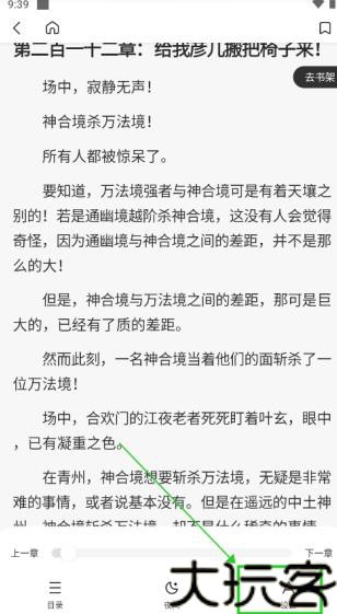 笔趣阁免费阅读