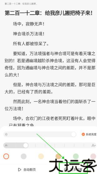 笔趣阁免费阅读