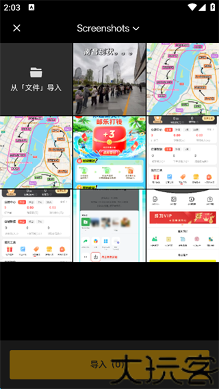 像素蛋糕手机版