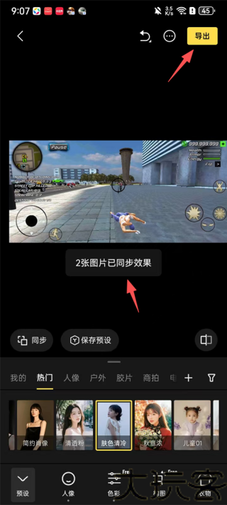 像素蛋糕手机版