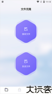 Recuva数据恢复安卓版