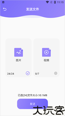 Recuva数据恢复安卓版