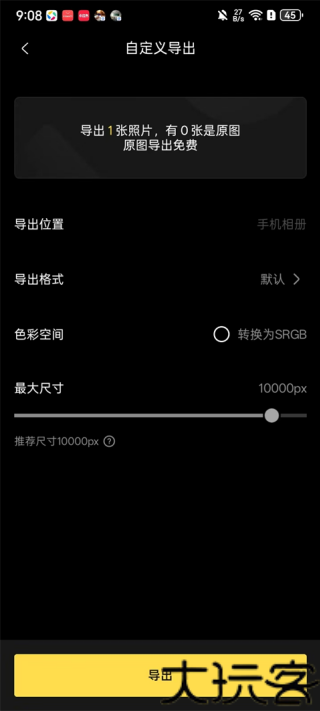 像素蛋糕手机版