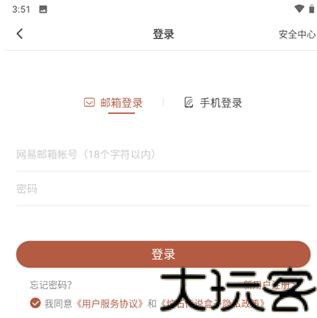 炉石传说盒子最新版