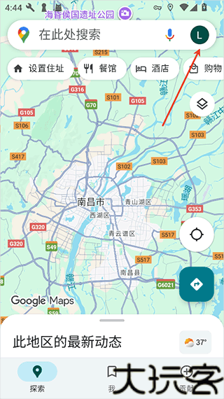 google地图app