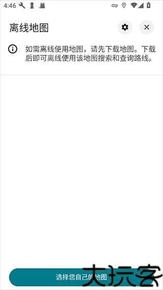 google地图app