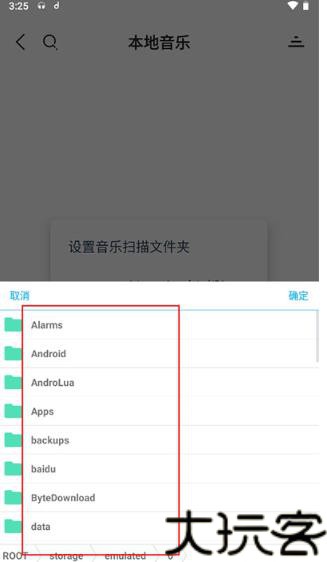 魔音morin9.9.9版本