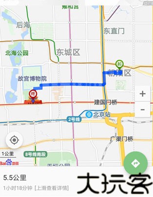 北斗导航手机版