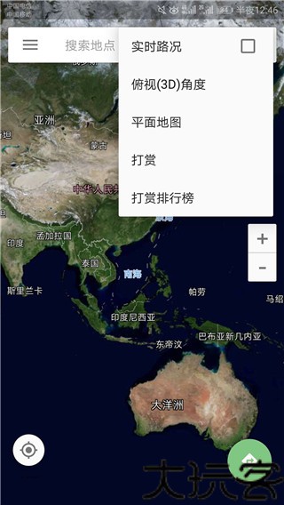 北斗导航手机版