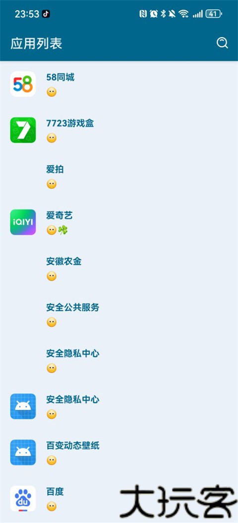 李跳跳2.2