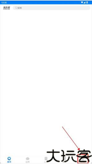 阡陌软件库5.0