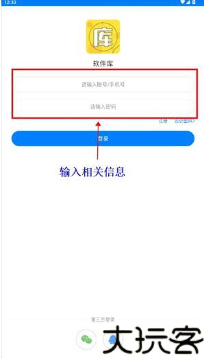 阡陌软件库5.0