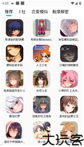 阡陌软件库5.0