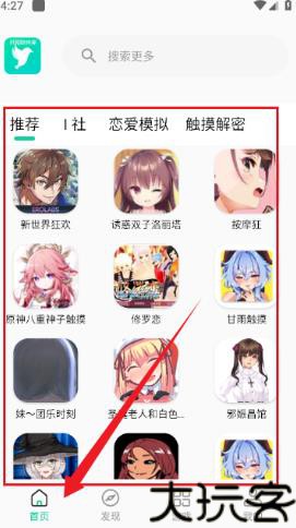 阡陌软件库5.0