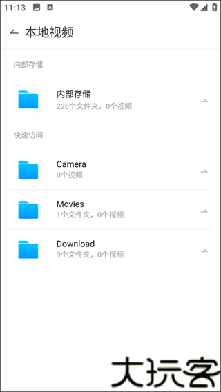 QQ影音安卓版