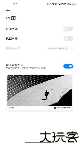 Miui相机安卓版