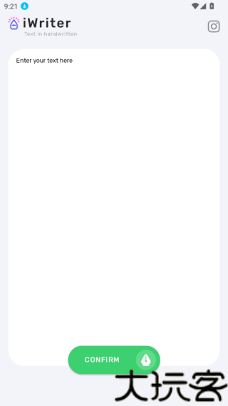 iwrite写作系统