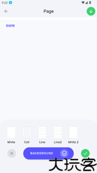 iwrite写作系统
