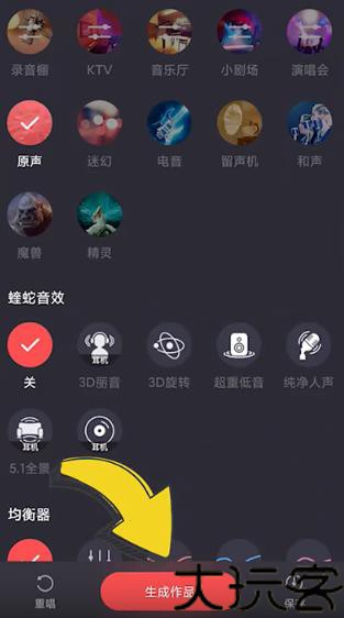 酷狗唱唱旧版本