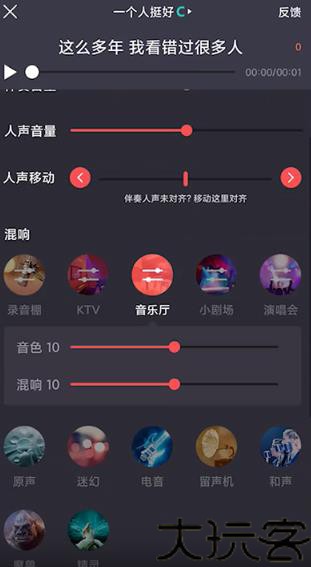 酷狗唱唱旧版本