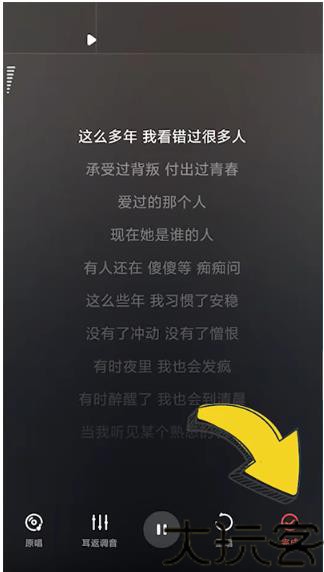 酷狗唱唱旧版本