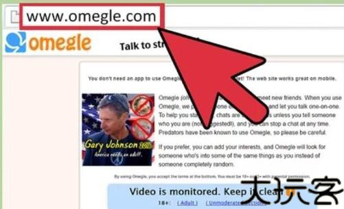 Omegle