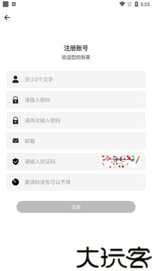 精品软件库