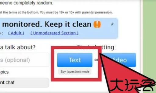 Omegle