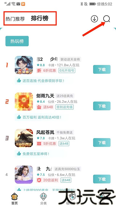 一元手游0.1折