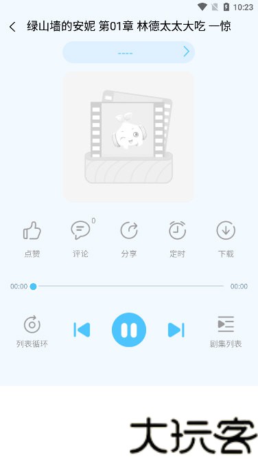 宝贝听听手机版