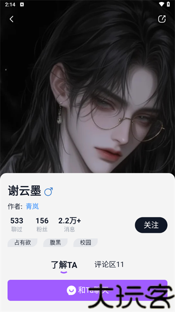 tofai老版本