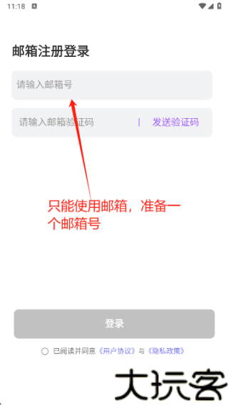 tofai老版本